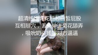 -填满女友的嘴 白领闷骚婊子 舔的花里胡哨 母狗发情了