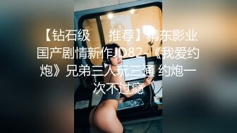 【新片速遞】  ⚫️⚫️⚫️顶级反差女神！万人求购推特极品大奶长腿御姐【芙烈亚】私拍，公园地铁露出啪啪啪被炮友肏到奶子起飞