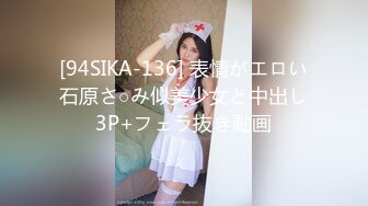  极品豪乳网红女神谭晓彤3月全裸洗澡BB特写假鸡巴活私拍流出 极品爆乳 舞骚弄姿 极度诱惑真想操她