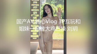 清纯网红女神大尺度性爱视频流出 皮肤白嫩身材无敌 逆天大长腿配绝顶蜜桃臀 这夹子音真是绝了