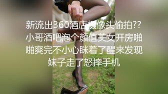 伪娘换妻小游戏 快过来看你老婆被草 药娘银趴多P 大屌爆射1米把我对象射的脸上头发上全都是精液