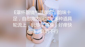 【淫荡人妻】肥臀淫妻【甜甜圈】与老公性爱自拍VIP群② (2)