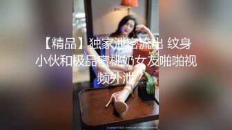   铂金级推荐漂亮留学生欧祖儿』上传P站做爱视频赚学费：在厨房和男同学激烈啪啪 无套内射