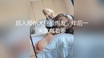 骚货一模就受不了