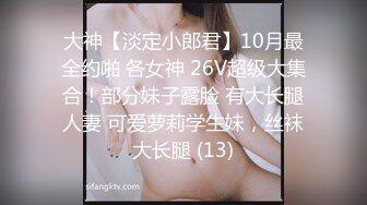 牛逼角度拍摄 长发红唇美妞 黑黑的阴唇 一撮不甘寂寞的黑逼毛