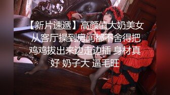 面容姣好，身材火辣的女神级别的妹子，和男友开房打炮，穿上吊带黑丝，男友要血崩啊，女神叫床胜似女优