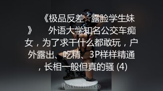 【新片速遞】  【情侣泄密大礼包】多位反差女友的真实面目被曝光❤️（11位美女良家出镜）