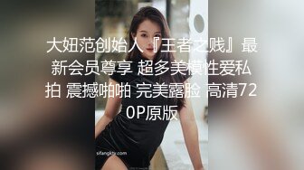 “啊～不行了，小母狗要被玩坏了”