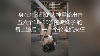 时髦大美女大黑B蹲坑抽烟尿尿时间紧迫拍完B就闪