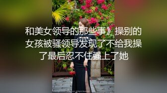 【精品探花阿伟】新晋探花约外网，大胸美女沙发上操，埋头吃的开操，翘起肥臀后入爆操