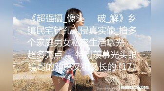 ✿性感小骚货✿淫乳女神〖下面有根棒棒糖〗性感合作学姐其实很色情 魔鬼身材白虎粉逼 给骚逼干的淫水泛滥