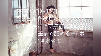 笑起来甜美西装外围妹撕开肉丝隔着内裤摸逼舔逼特写