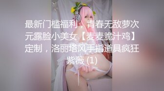 【极品稀缺??推女郎】超影像秘?顶流极品网红『艾栗栗』最新性爱甄选 金主大屌无套爆菊 极品骚货 高清720P原版