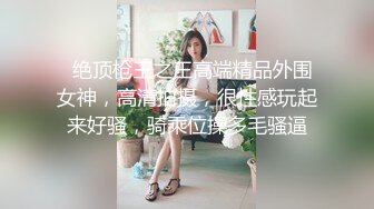 人气丝足美腿御姐【橘娘】2024最新VIP超大尺度作品集合，足交 口爆 啪内射