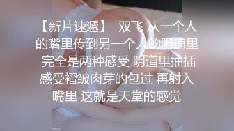 【AV佳丽】仙艾莱操她的新化妆师