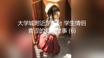 推特优质露出博主【十月初八】挑战各种户外人前露出户外啪啪啪图比视频刺激