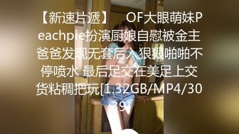 公司里的反差婊 刚刚离异欲望非常强烈的女销售