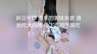 XKG-065-校园秘事.清纯校花堕落成淫荡婊子-白允儿