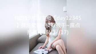 2024一月最新流出❤️厕拍极品收藏⭐全新镜头升级商场后拍无比清秀的极品美女