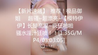 【乱伦❤️通奸大神】善良的小嫂子✿ 炸裂时刻 在我哥旁边爆肏欲求不满的嫂子 贼刺激 带回房间尽情操 内射怼精