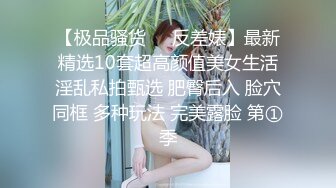 【MP4/HD】工作太忙许久没打炮的E奶“花花”被神鸟特攻队无情的轮流轰炸