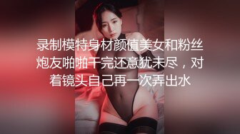 吴梦梦台湾麻豆女优居家和男友啪啪，穿上皮衣特写深喉口交后入抽插猛操