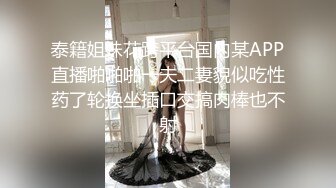 无水印10/29 巨乳人妻好想体验同时吃两根大肉棒你们操过这么大屁股VIP1196