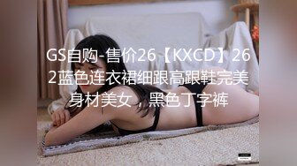 “刚才高潮了7，8次”对话淫荡❤️云盘高质露脸泄密，南京新婚反差婊把野男人带回家偸情超级刺激