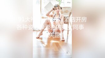 ✨偷情小娇妻✨“你老公知道我在操你吗？以后天天给我操不让他碰好不好？”新婚小娇妻偷情被单男做到哭喊呻吟 (3)