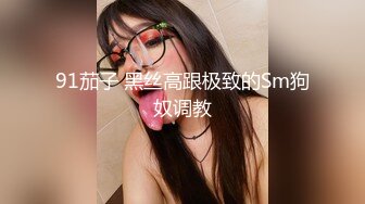 【新速片遞】 Onlyfans又一个极品美女！高颜值大奶御姐Kanyabunloed绝世无双丰满豪乳 极品颜值极致反差[1.86G/MP4/58:33]