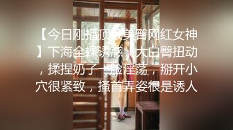 超顶身材巨乳反差婊【想想】最新订购私拍，户外露出调教野战非常骚，母狗属性拉满