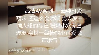 ❤️高清AV系列❤️清纯可爱萌妹 还这么会娇喘 男人梦中情人般的存在 粉嫩小穴无套爆肏 身材一级棒的小可爱 嗲声嗲气