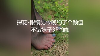 潮汕夫妻开房自拍