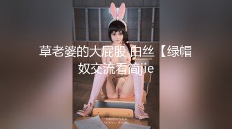 RS-036-AV3 秦可欣 NTR转运站EP3性爱篇 淫妻强上绿帽觉醒 麻豆传媒映画