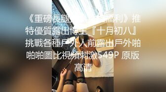 SP站极品国产女神Eliauk_Q【139V】 (30)