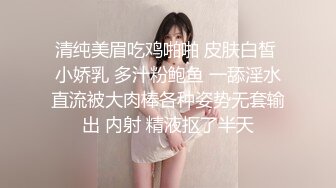 ❤️全网最美 人间绝色~颜值爆表 身材完美 又白又嫩逼毛很少 性感红边黑丝大长腿 一字马骚舞自慰~