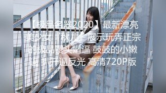 5/2最新 极骚美少妇露脸自慰道具插穴刺激私处口交啪啪做爱VIP1196