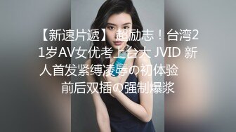 大像传媒之體操選手的超巨美尻-夢舒