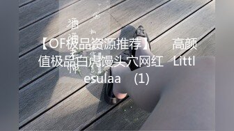 【极品萝莉??制服诱惑】极品粉鲍一线天白虎『小A』啪啪自慰甄选 BB长得是真好看 又粉又嫩 第一人称视角 撸点相当高