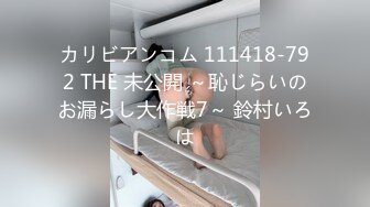 【下】足球队长X球队经理 屁股抬起来调教淫穴 太骚了～