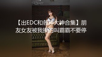 ⚡⚡顶流福利姬⭐青春无敌⭐超高颜值SS级完美露脸极品清纯女神【小鹿丢了】1999元血本自购，道具紫薇