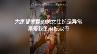 《黑客破解》中年领导带着女下属酒店开房 吃鲍鱼啪啪啪 连干两炮