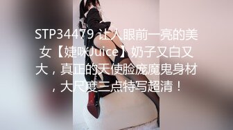 《最新重弹福利》青春无敌推特极品可甜可盐翘臀长腿女神【小仙云】高价定制，顶配COSER裸舞特写私处各种挑逗 (4)