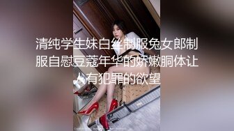 绿帽带闷骚女友SPA第二部 爆裂黑丝蝴蝶逼体验无套骑乘疯狂中出 内射篇