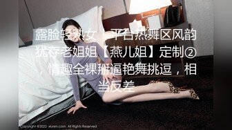 Wifelove』最新约炮篇 黑丝高跟淫妻群交性爱超体验 (3)