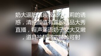 【唯美性爱顶级嫩妹】纤细苗条嫩妹『软软学姐』最新性爱私拍流出 黑丝制服学姐被男友大肉棒各种猛操 (1)