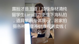 拍到美妇把男服务生带进女厕让舔逼