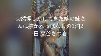 91约哥酒店开房约炮19岁的大二兼职美女车模 完美露脸原版