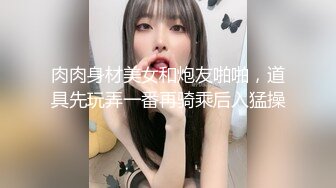 大眼小萌妹萝莉、宾馆给男友戴绿帽，3P同校男生，越是清纯越犯贱！