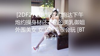 【新片速遞】  2022-6-13【老王探花】玩真实刺激，搞足疗按摩女，绿裙美少妇，脱下内裤磨蹭骚逼